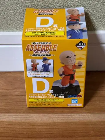 드래곤볼 크리링 피규어 D상