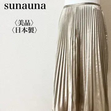 [새상품급] sunauna 수나우나 플리츠 스커트 베이지 골드 일본제