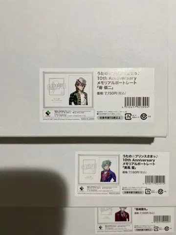 우타프리 10th Anniversary 메모리얼 포트레이트