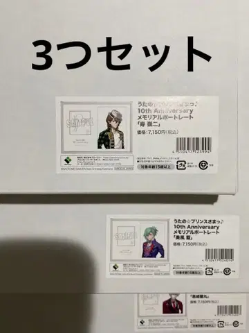 우타프리 10th Anniversary 메모리얼 포트레이트