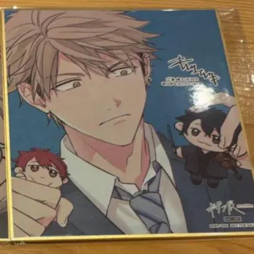 기븐전 입장 특전 색지 요시다 유키