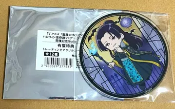 임씨 아크릴 코스터