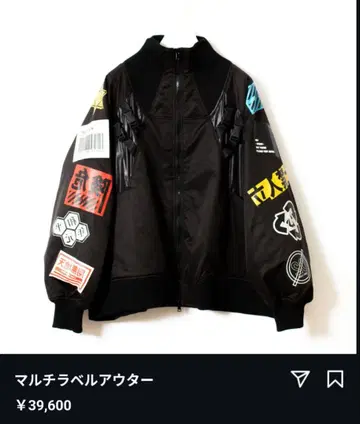 테로메리아 멀티 라벨 아우터