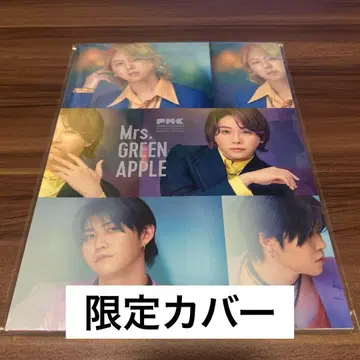 PMC SPECIAL EDITION Mrs.GREEN APPLE