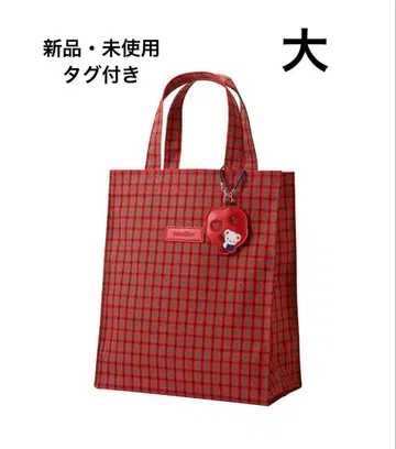 파미리아 토트백 대 빨간색 체크