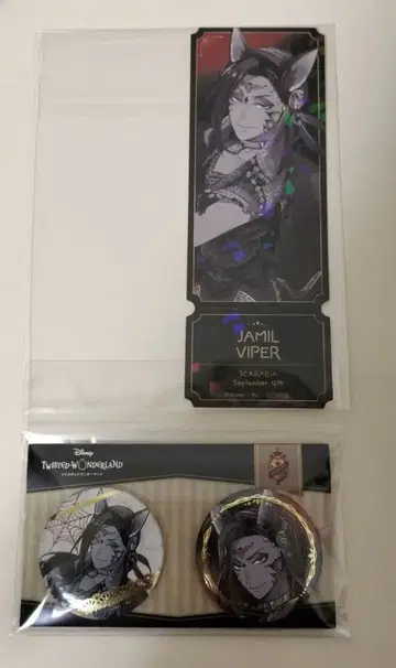 트위스테 캔뱃지 캔 AGF 카미오 재팬 특전 자밀