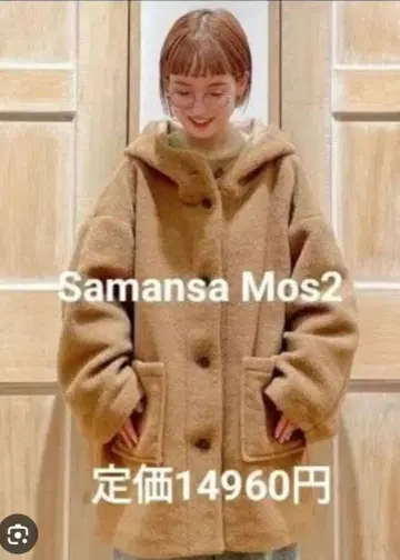 사만사 모스모스 슬리버 후드 코트 카멜