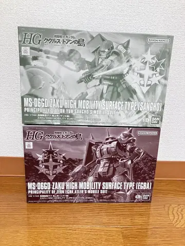 HG MS-06D 고기동형 자크 2체 세트