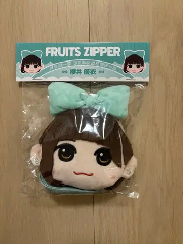 FRUITS ZIPPER 카와누이 가마구치 케이스 사쿠라이 유이