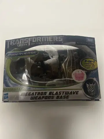 트랜스포머 CV-13 메가트론 & 블라스트 웨이브 웨폰 베이스