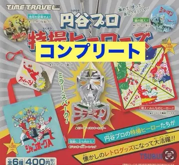 츠부라야 프로덕션 특촬물 영웅 컴플리트 전 6종