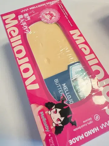 새상품 mellojoy NEW 버터