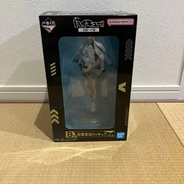 제일복권 하이큐!! ~전국으로 가는 길~ B상 아카아시 케이지 피규어