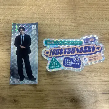 아카소 에이지 팬미팅 스티커만