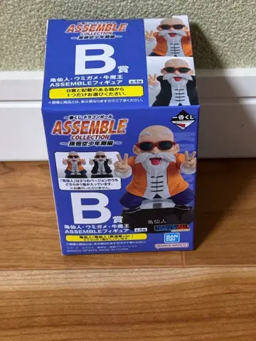 드래곤볼 카메센닌 ASSEMBLE COLLECTION B상