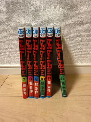 단다단 전 6권 세트 7-12권