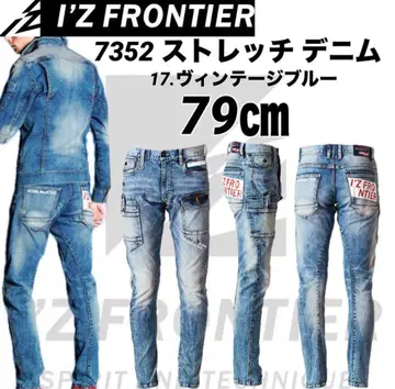 아이즈 프론티어 스트레치 데님 팬츠 7352 빈티지 블루 79cm