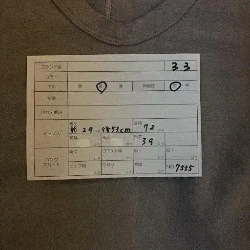 7번째 상품 이미지