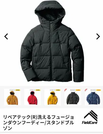 세탁 가능한 퓨전 다운 S