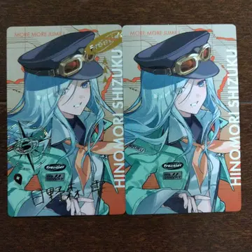 프로세카 세카라이 에피카 금박 모어모어점프 히노모리 시즈쿠