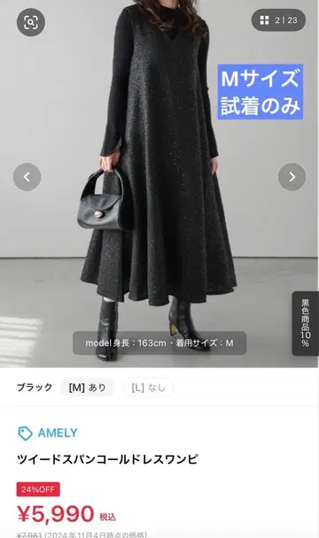 [ 시착만 한 상품 ] 트위드 스팽글 원피스