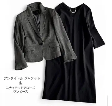 언타이틀 자켓 & 유나이티드 애로우즈 gl 원피스 고급 2종 셋업