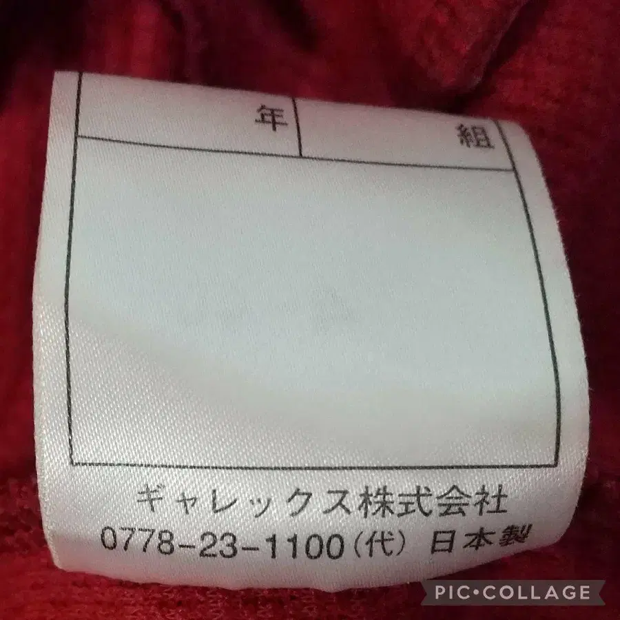 12번째 상품 이미지