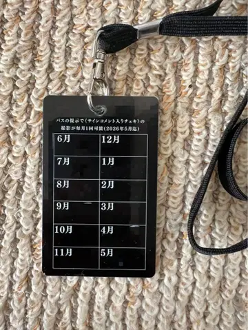 TaskhaveFun 댓글 포함 폴라로이드 이용권