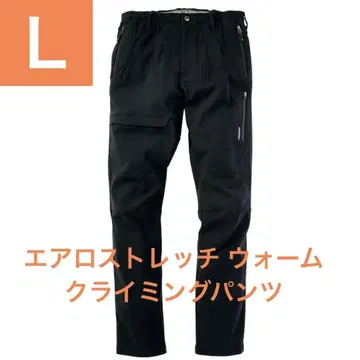 에어로 스트레치 웜 클라이밍 팬츠 HP013B 블랙 L