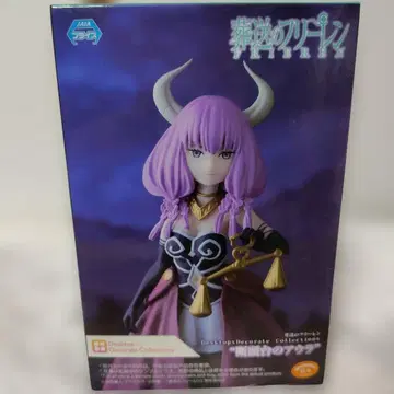 장송의 프리렌 Desktop x Decorate 아우라 피규어