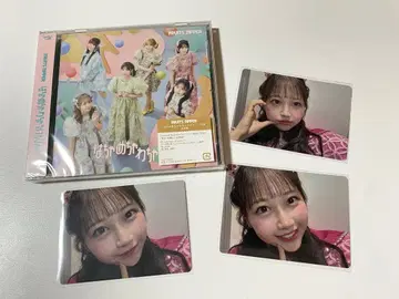 후루파! 와장창 와챠 라이프! / JAM 마츠모토 카렌 트레카세트