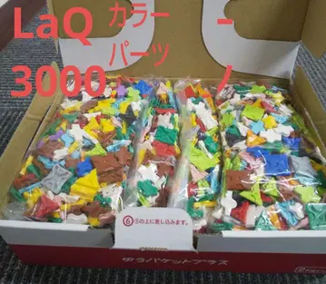 LaQ 랜덤 묶음 판매 3000 부품