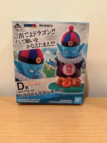 [ 미사용 미개봉 새상품 ] 제일복권 드래곤볼 피라후 & 드래곤볼