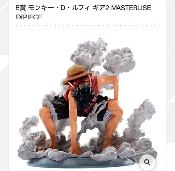 원피스 제일복권 기어 2 루피 피규어