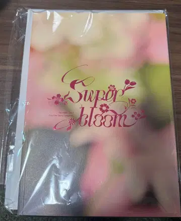 앙스타 스타포니 Superbloom 팜플렛 [ 파일 포함 ]