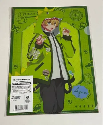 최애의 아이 47도도부현의 아이 아쿠아 & 아리마 카나 클리어 파일 세트