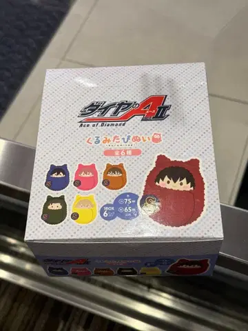 다이아의 A actII 싸개 봉제 인형 마스코트 전 6종 세트