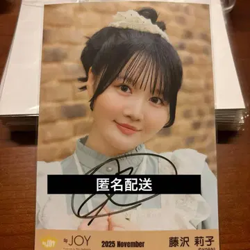 후지사와 리코 친필 3개월