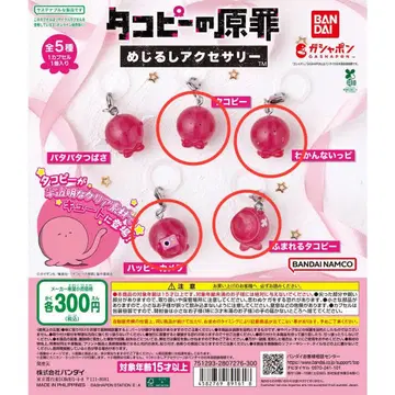 타코피 메지루시 액세서리