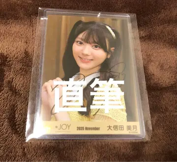 니어조이 브로마이드 직필 오시다 미즈키 3개월