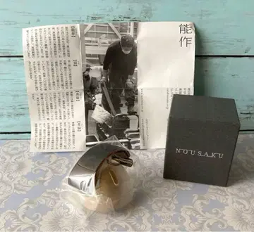 노사쿠 곰 방울 유니버셜 벨트 벨트 타입 (미사용 새상품)