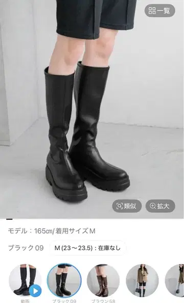 로리즈팜 롱 부츠 L