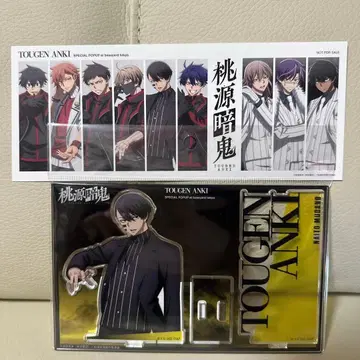 베이스야드 도쿄 복숭아 근원암귀 무타노 무진 아크릴 스탠드