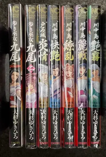 걷는 무녀 구미 세트