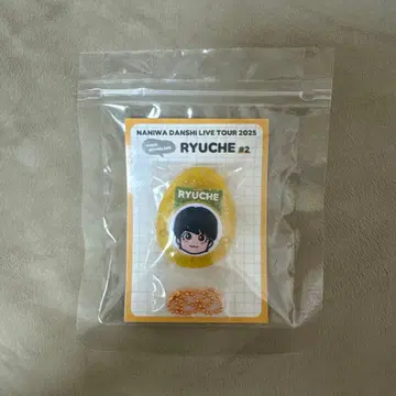 나니와단시 BON BON VOYAGE 보이스 키링 오오니시 류세이