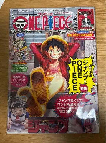 미사용 ONE PIECE 원피스 매거진 20호 프로모션 포함