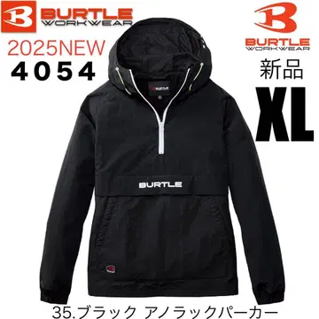 새상품 BURTLE 바틀 4054 블랙 아노락 후드티 긴팔 XL 사이즈