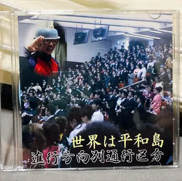 세상은 평화섬 진행 방향별 통행 구분