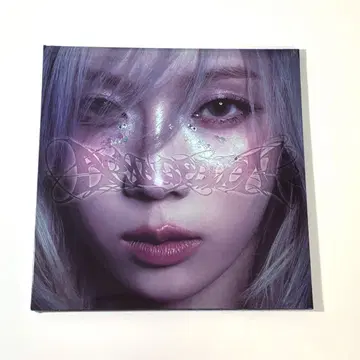 aespa 윈터 Armageddon my power ver