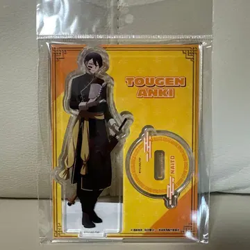 도원암귀 무타노 무진 아크릴 스탠드